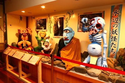 👹 요괴 저택 (괴물과 돌 박물관) (요카이 야시키)